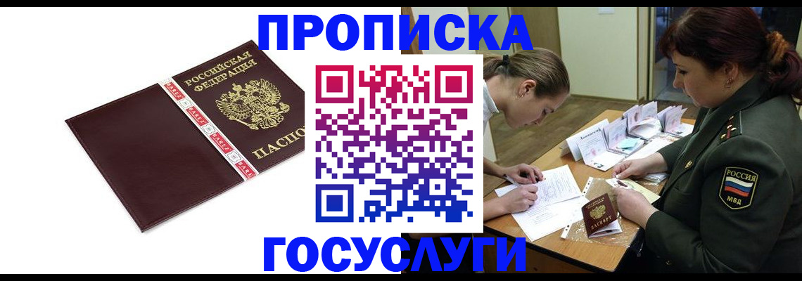 форма 3 в Беслане